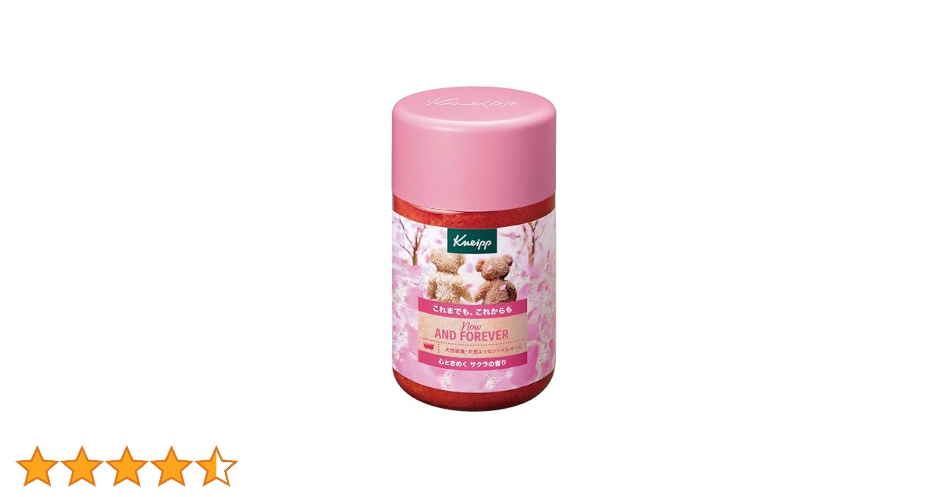 クナイプ バスソルト サクラ 4つ 【公式通販】